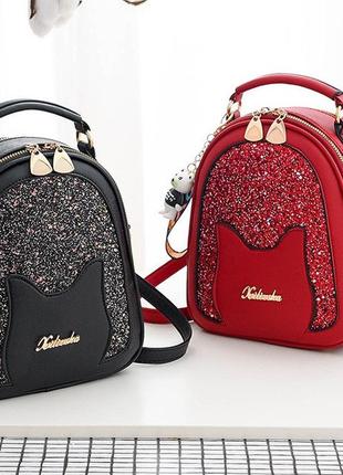 Детский мини рюкзак сумочка трансформер с блестками, маленький прогулочный рюкзачок с брелком для девочек