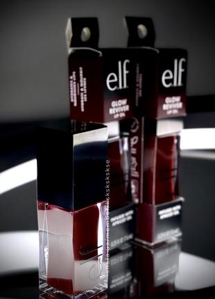 Масло блеск для губ e.l.f. elf glow reviver lip oil jam session 7,6 ml