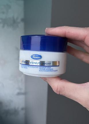 Venus lifting ночной крем