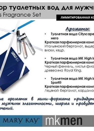 Подарунковий набір туалетних вод  для чоловіків  у  міні форматі.5 фото