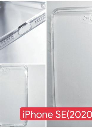 Прозрачный чехол для айфон iphone se/8 🤍📱