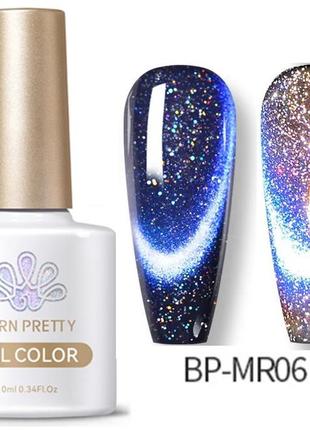 Гель лак born pretty кошка котяче око