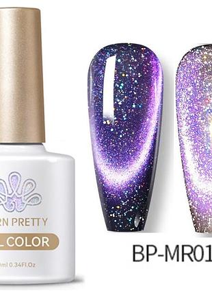 Гель лак born pretty кошка котяче око6 фото