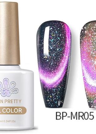 Гель лак born pretty кошка котяче око2 фото