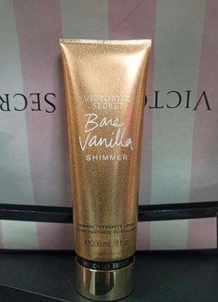 Лосьон з шиммером bare vanilla victoria's secret оригінал