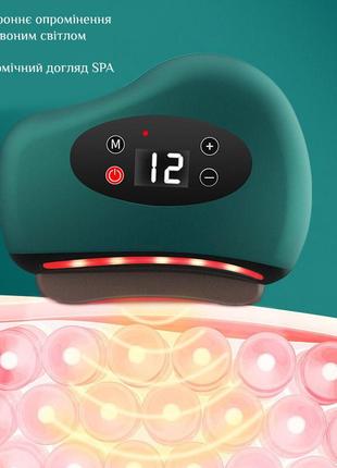 Ліфтинг масажер для тіла/особи скребок гуаша вібраційний з підігрівом gua sha electric l203608 зелений