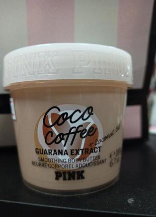 Масло для тела coco coffee body butter pink victoria’s secret виктория сикрет