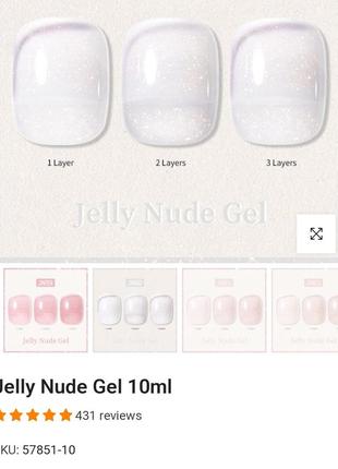 Гель гель лак для ногтей маникюра jelly nude gel7 фото