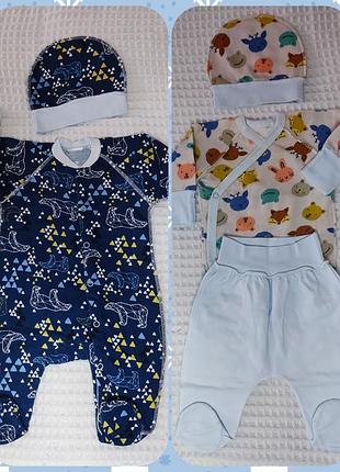 Комплекты для мальчика🤱🏼1=2 56 размер