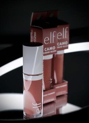 Рідкі кремові румʼяна e.l.f. elf camo liquid blush dusty rose 4 ml