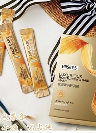 Укрепляющая маска для волос hiisees silky and soft hair mask с розмарином 10 грамм