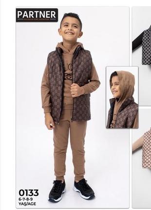 Костюм трійка