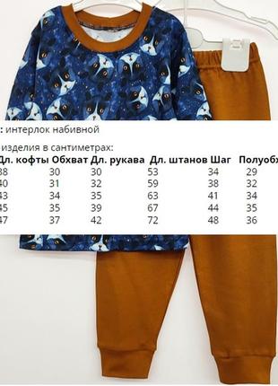 Пижама детская, кофта - принт котики, штаны горчичные, для мальчика, для девочки, унисекс2 фото