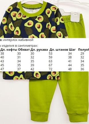 Пижама детская, кофта - принт автокадо, штаны оливковые, для мальчика, для девочки, унисекс2 фото