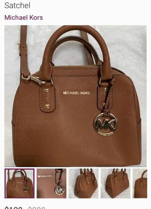 Сумка кросбоді michael kors10 фото