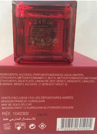 Baccarat rouge 540 extrait de parfum💥maison francis kurkdjian original 1,5 мл распив аромата9 фото