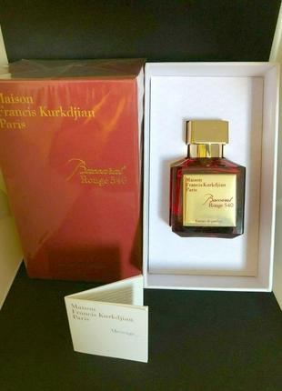 Maison francis kurkdjian baccarat rouge 540 extrait de parfum💥original распив аромата6 фото