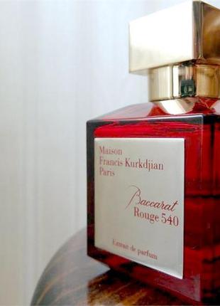 Maison francis kurkdjian baccarat rouge 540 extrait de parfum💥original распив аромата7 фото