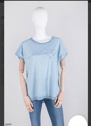 Стильная голубая футболка большой размер батал оверсайз