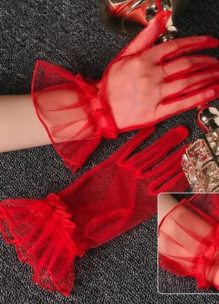 Тюлеві червоні рукавички перчатки