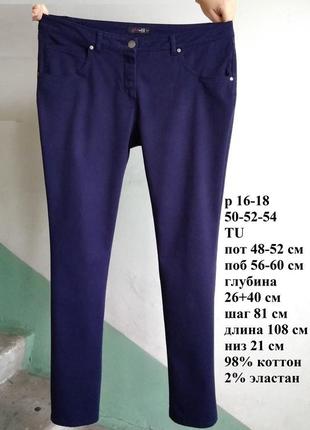 Р 16-18 / 50-52-54 фирменные чернильные джинсы штаны брюки слим длинные на высокий рост стрейчевые1 фото