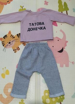 Костюм на девочку