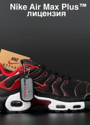 12079 nike air max plus tn кроссовки мужские найк кроссовки кроссовки