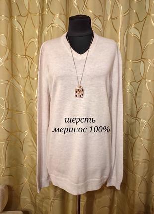 Брендовый шерстяной свитер джемпер пуловер большого размера батал шерсть —  цена 554 грн в каталоге Свитеры ✓ Купить женские вещи по доступной цене на  Шафе | Украина #145065540