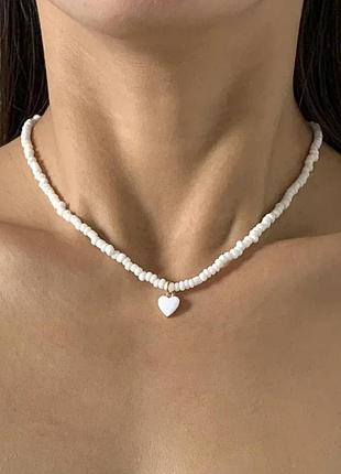 Белый чокер бусы ожерелье подвеска сердце