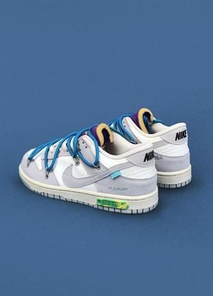 Nike sb dunk low off white lot 324 фото