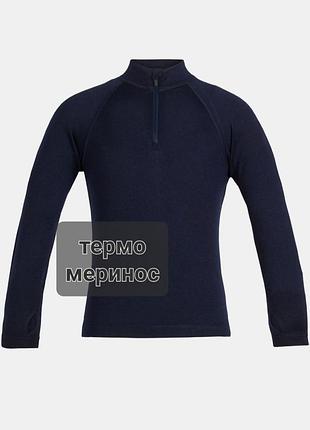 Меринос термо лонгслив на молнии icebreaker