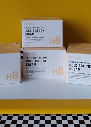 Антивіковий капсульний крем для обличчя medi-peel gold age tox cream 50 ml