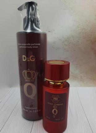 Акція! набір dolce&gabbana q + подарунок