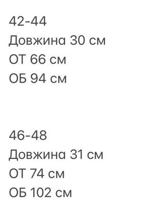 Спідниця шорти жіночі короткі нарядні святкові базові чорні бежеві сині бордові на побачення стильні весняні демісезонні на весну5 фото