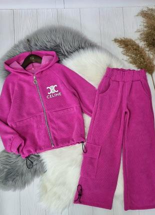 Стильный костюм