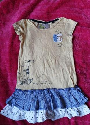 Платье повседневное