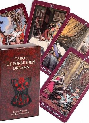 Tarot of forbidden dreams.таро запретных грез.таро заборонених мрій