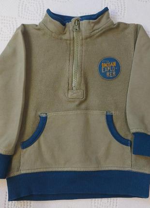 Свитшот для мальчика