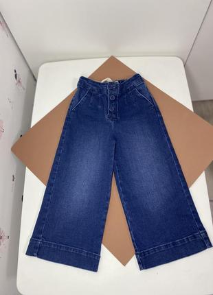 Джинси кльош, wide leg, джинси палаццо