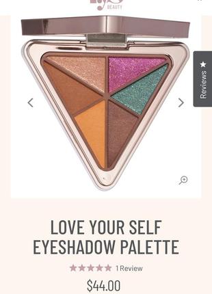 Шикарная палетка lys beauty love your self eyeshadow palette2 фото