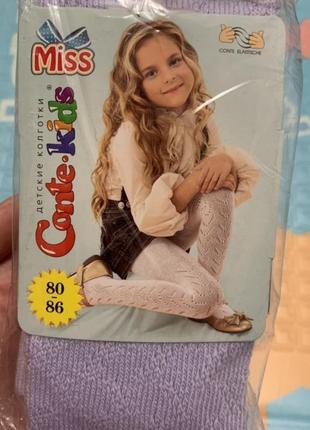 Колготки дитячі conte kids 80-86см,duna 86-92см 7