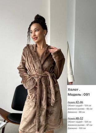 Халат теплый женский из махры xs/s/m/l/xl/xxl шоколад (коричневый)10 фото