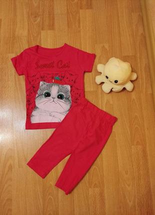 Костюм дитячий