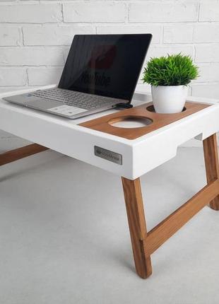 Стіл для ноутбуку, столик для ноутбуку