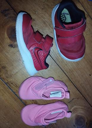 Nike originals