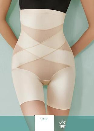 Невероятно уникальные утягивающие высокие шорты корректирующее белье