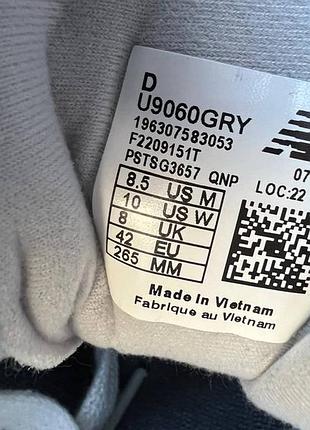 New balance 9060 white/grey