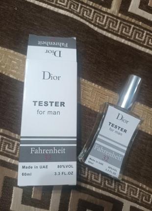 Мужской тестер dior fahrenheit 32 60ml