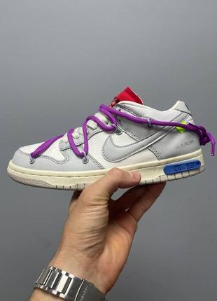 Найк данк лов nike dunk low off-white lot 4510 фото