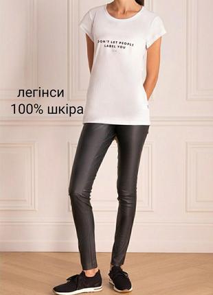 Majestic filatures черные базовые кожаные леггинсы лосины брюки скинни 100% натуральная кожа m l